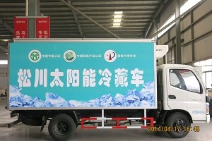 太陽能車